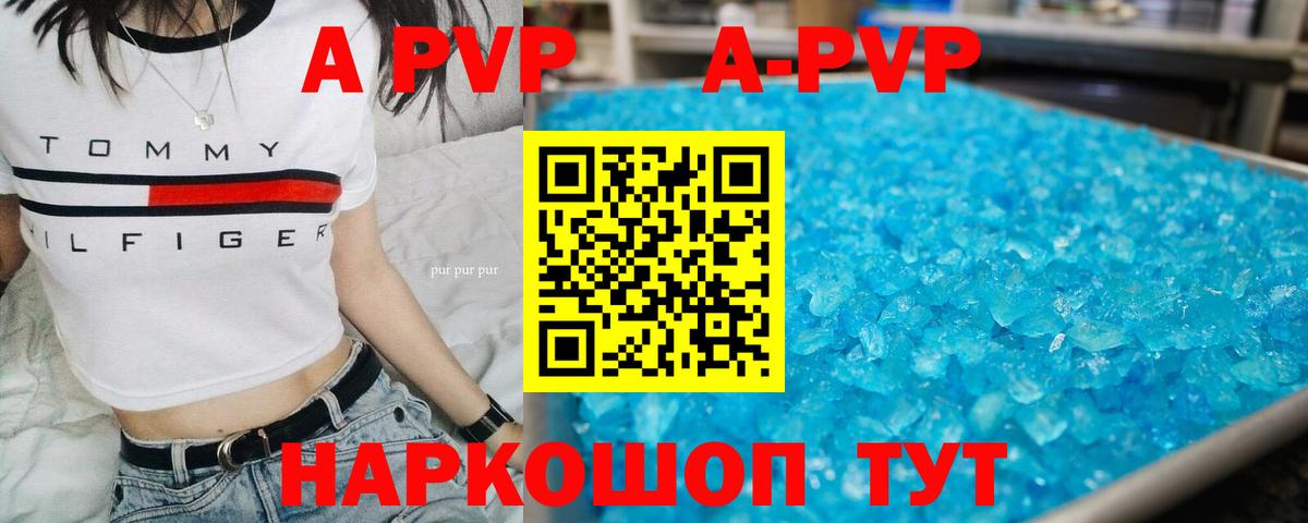 NBOMe Великие Луки