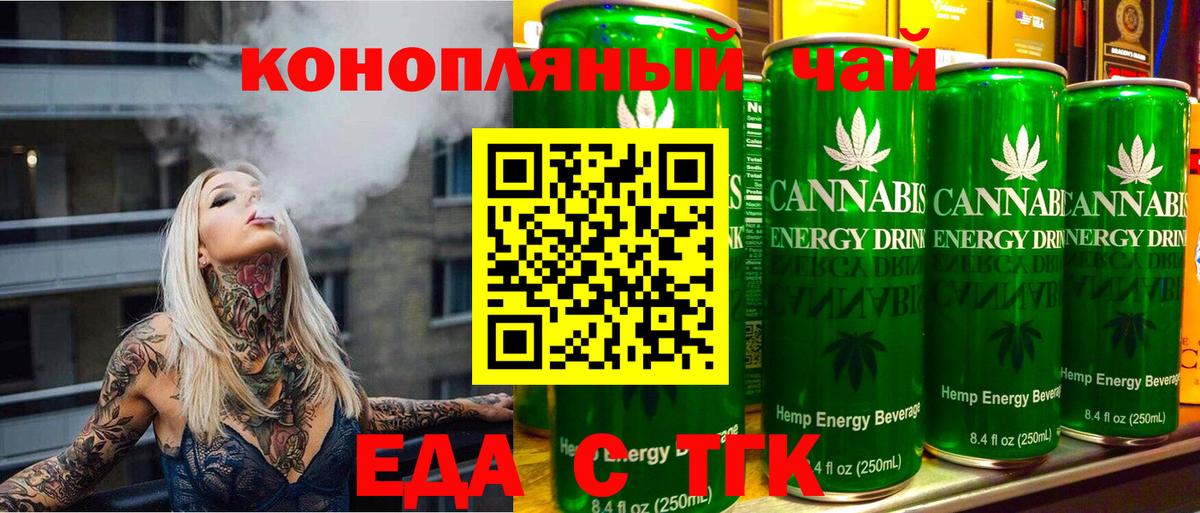 ГАШИШ  Бошки Шишки  Бошки Шишки  КОКАИН  Великие Луки  Меф МЯУ МЯУ кристаллы  КОКАИН  APVP СОЛЬ   Codein  Гашиш  Вход с VPN 
