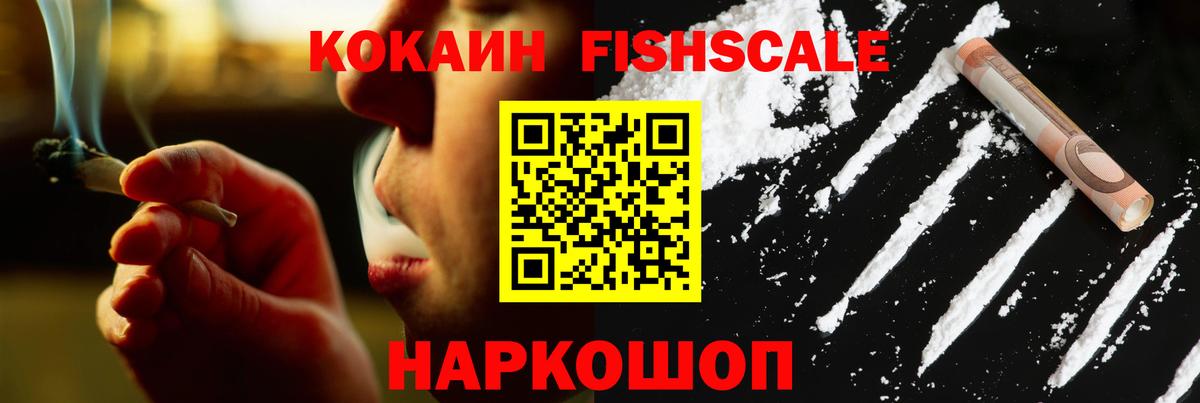 COCAIN 98% Великие Луки