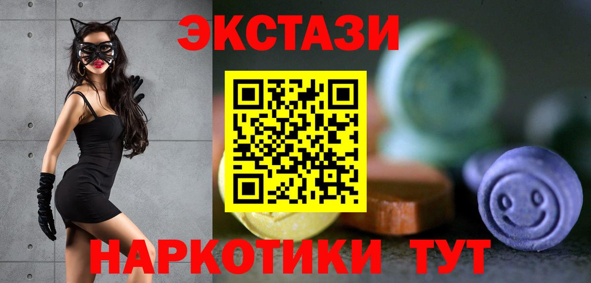 Экстази Punisher  Вход с VPN  купить закладку  ЭКСТАЗИ XTC  Великие Луки 