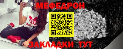 кокаин VHQ Братск