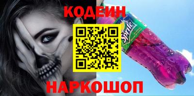 кокаин VHQ Братск