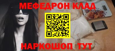 кокаин VHQ Братск