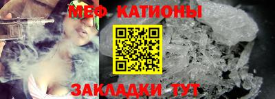 кокаин VHQ Братск