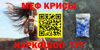 mdpv Брянск