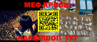 кокаин VHQ Братск