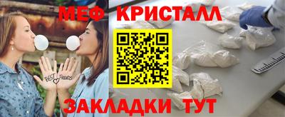 дмт Боровичи
