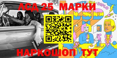 кокаин VHQ Братск