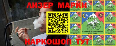 кокаин VHQ Братск