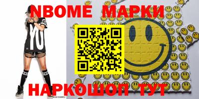 дмт Боровичи