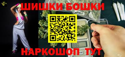 кокаин VHQ Братск