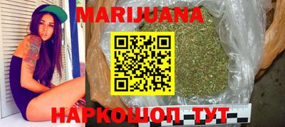 кокаин VHQ Братск