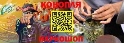 кокаин VHQ Братск