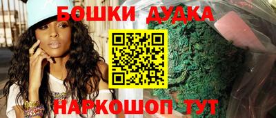 кокаин VHQ Братск