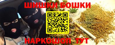 кокаин VHQ Братск