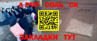 mdpv Брянск