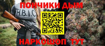 кокаин VHQ Братск