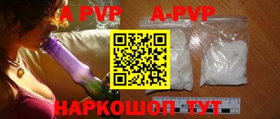 кокаин VHQ Братск