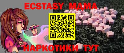 mdpv Брянск