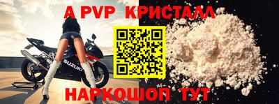 mdpv Брянск