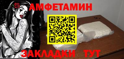 mdpv Брянск