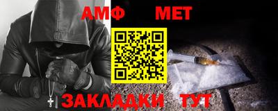 дмт Боровичи