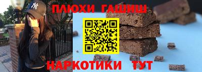 кокаин VHQ Братск