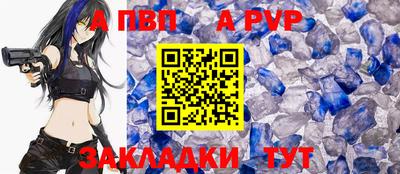 mdpv Брянск