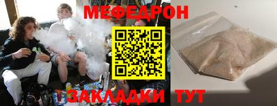 кокаин VHQ Братск