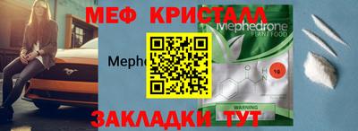 mdpv Брянск