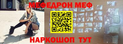 дмт Боровичи