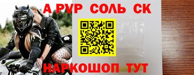 mdpv Брянск