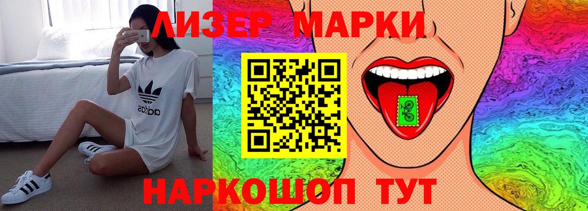 ЛСД экстази ecstasy Великие Луки