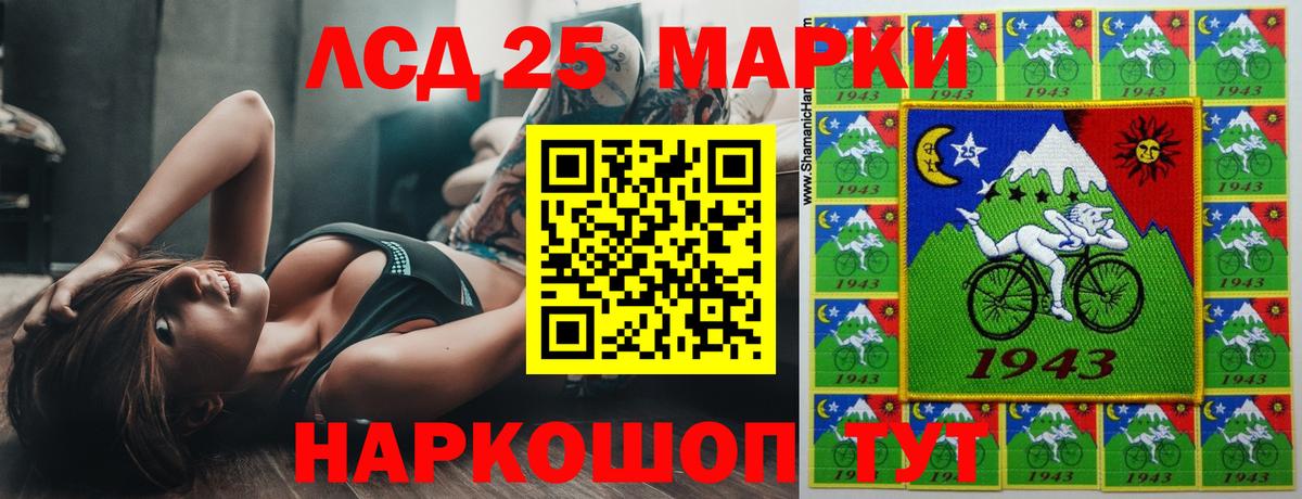 Великие Луки  ЛСД экстази ecstasy  Вход с VPN  ЛСД экстази  Лсд 25 экстази кислота 