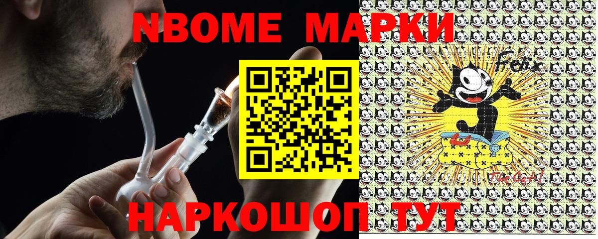 Наркотические марки 1500мкг  Наркотические марки 1500мкг  Великие Луки  Вход с VPN 